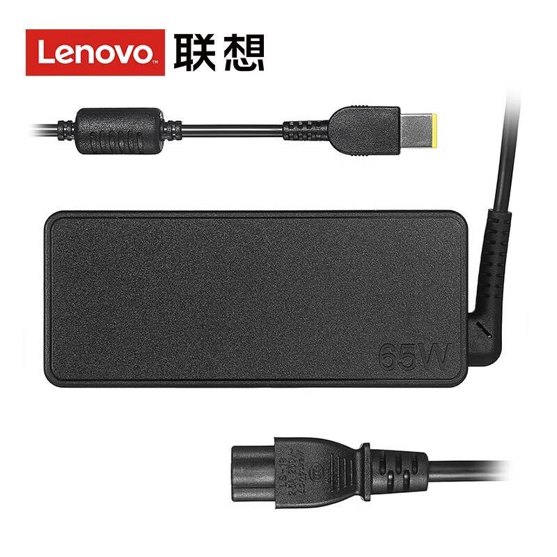 Lenovo 65W Laptop Power Adapter