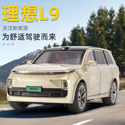 1 до 24 Идеальная новая энергетическая модель автомобиля L9 из сплава, детский подарок, новогодние игрушки