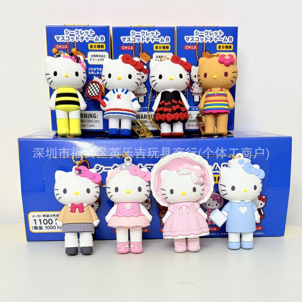 Long-legged kt cat doll blind box 50th anniversary doll pendant doll schoolbag pendant