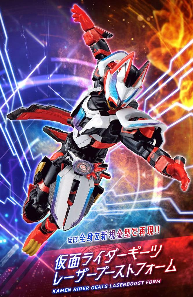 Набор лазерного усиления Sodo Kamen Rider Geets