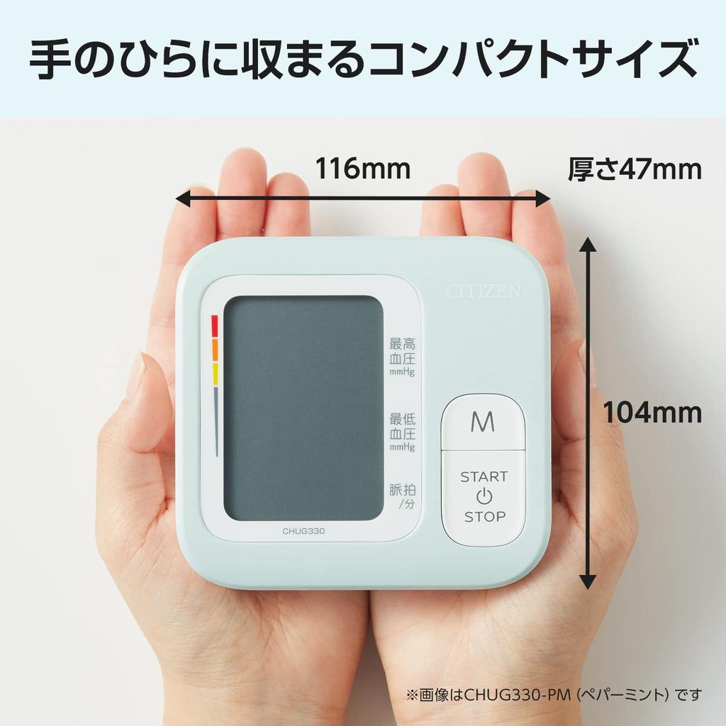 Монитор артериального давления Citizen на плечо серии CHUG CHUG330-LP-E