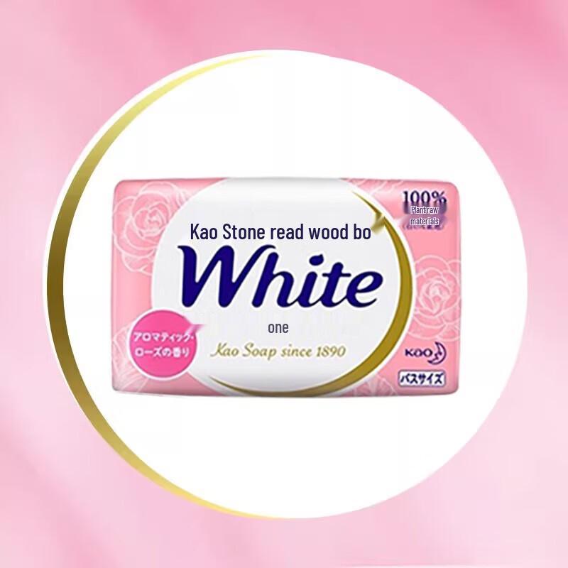 Kao Fragrant Bath Soap
