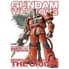 Gundam Weapons Gundam Weapons  Mobile Suit Gundam The Origin Edition