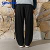 FILA FUSION 2026 Autumn Knitted Straight-Leg Pants