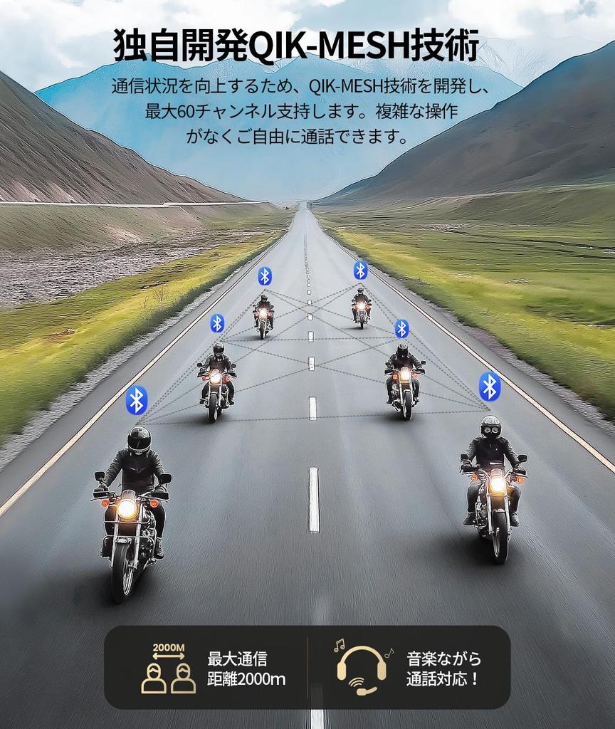 JESIMAIK X6S Motorcycle Intercom with Mesh Improved No App Music and Simultaneous FM Music 7mm Automatic Connection 2000m IP67 Waterproof and Japanese