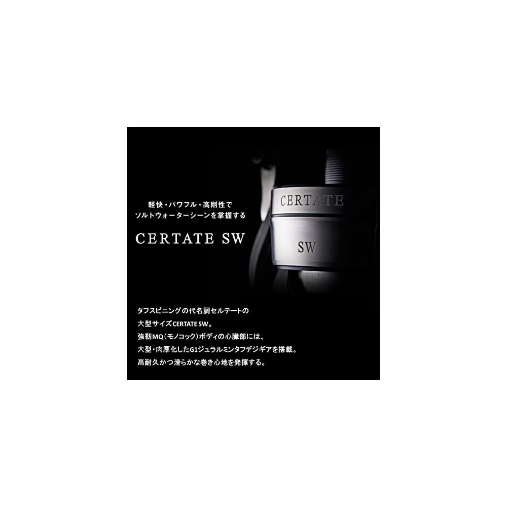Спиннинговая катушка Daiwa Certate SW 5000-XH Высокоскоростная Прочная Рыболовная Снасть