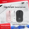 Logitech Беспроводная Bluetooth-мышь M240 Silent
