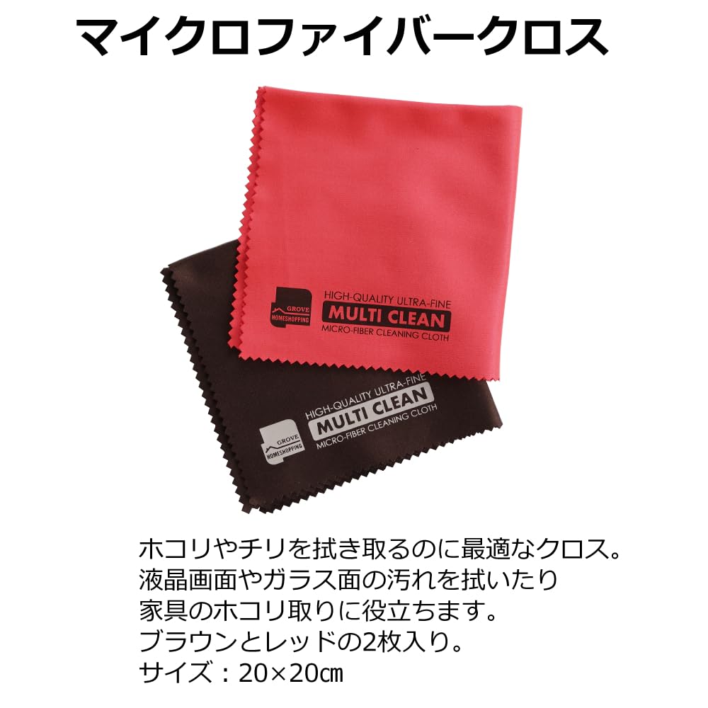 Kyoritz Музыкальные колокольчики 20 нот MB20K/MU Разноцветные + Коллекция рождественских песен для музыкальных колокольчиков 20 нот + Набор из 3 микрофибровых салфеток