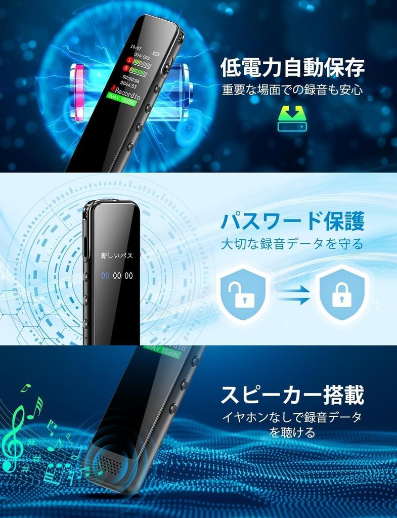 Голосовая микросхема малого размера 32 ГБ, большой звук 1536 кбит/с, 42 часа непрерывной работы, компактный ЖК-дисплей, голосовой AVR-таймер записи, переменная скорость, повтор пароля, шумоподавление