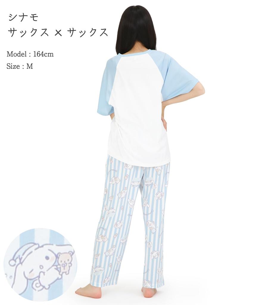 Cinnamoroll Covered Powder Short Long Top and Bottom Room Loungewear X [SAZAC] Pajamas, Stretch, Women's, Sleeves, Pants, Set, Wear, (Saxophone