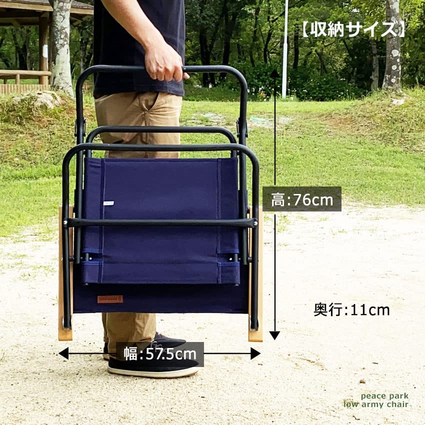 Peace Park Кресло LOW ARMY CHAIR PP0620 Компактное складное сборное кресло Moss Green 03.