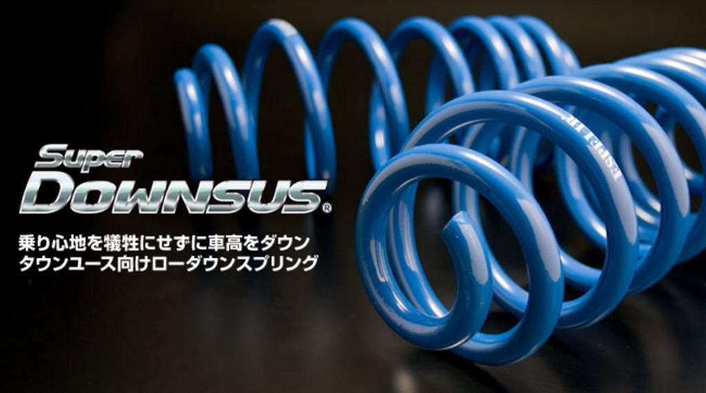 ESPELIR Пружина Corolla ZRE212 2WD [Super DOWNSUS] (Седан) 1.8 EST-5705