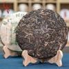 Иу передал зеленую печать Пуэр чайный пирог 357 г Юньнаньский древний чай из семи семян дерева чай