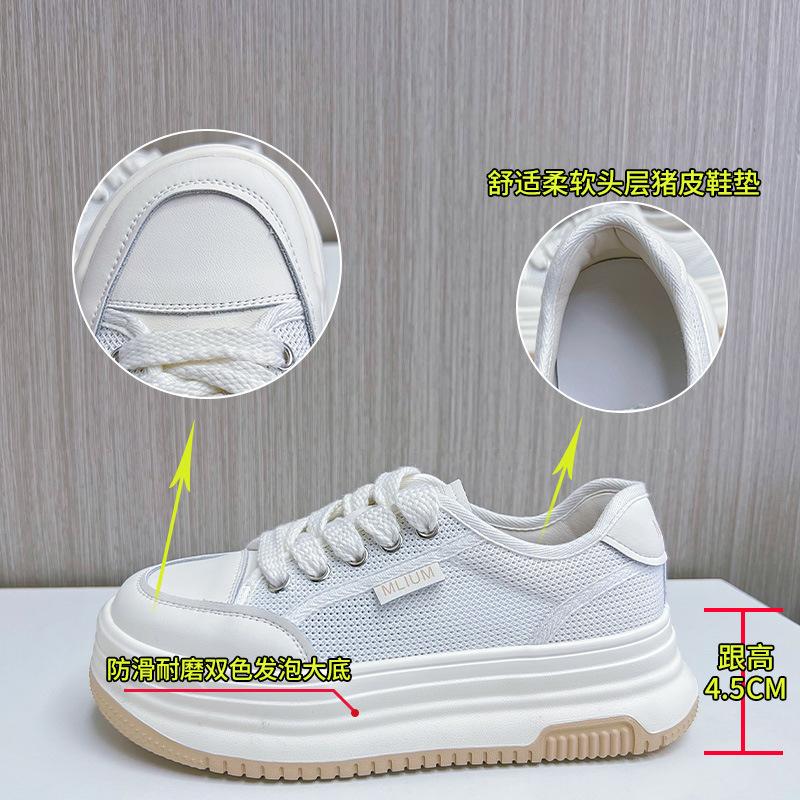 Кожаные маленькие белые туфли женские 2025 лето новые сетчатые дышащие кеды женские повседневные универсальные на платформе женские туфли