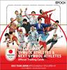 2023 TEAM JAPAN Official Trading Card SYMBOL ATHLETES & NEXT SYMBOL ATHLETES