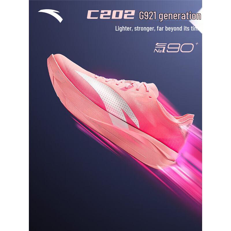 Anta C202 G9 2-го поколения Nirvana Карбоновая пластина Марафонские беговые кроссовки