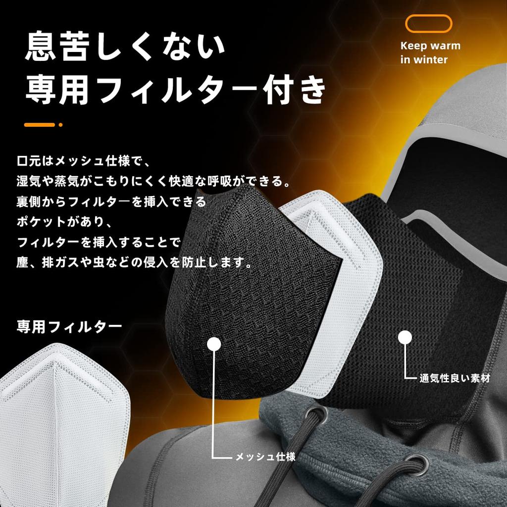 ROCKBROS Шея Зимний Капюшон Толстый Матовый Холодный Тепло Не Голова Серый Утеплитель, Балаклава, Утеплитель, Подкладка, Защита, Ветрозащитный, Удержание, Душный,