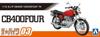 Пластиковая модель AOSHIMA The Bike Series Honda CB400F CB400FOUR 1974 1/12 Scale No.3