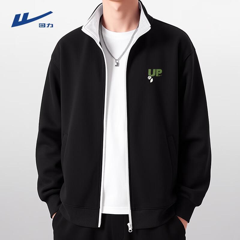 Warrior Men's Stand-Collar Knit Sports Cardigan