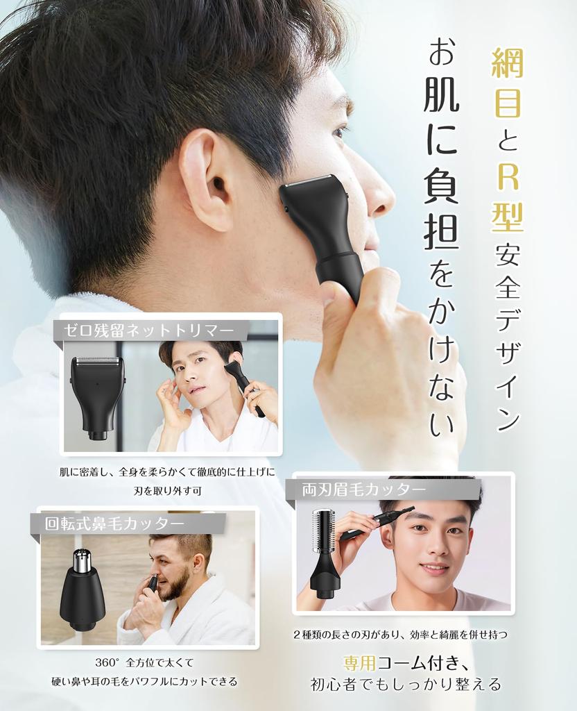 PYLAMISON Body Shaver for Men Released In 2024 Professionally Developed 5 Functions In Electric Vio Shaver for 7 Types of Length Adjustment Comb Angle