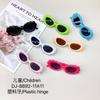 Fashion Children'S Sunglasses Cute Oval Frame Girls Sunglasses Sun Protection Uv Protection Boys Glasses
