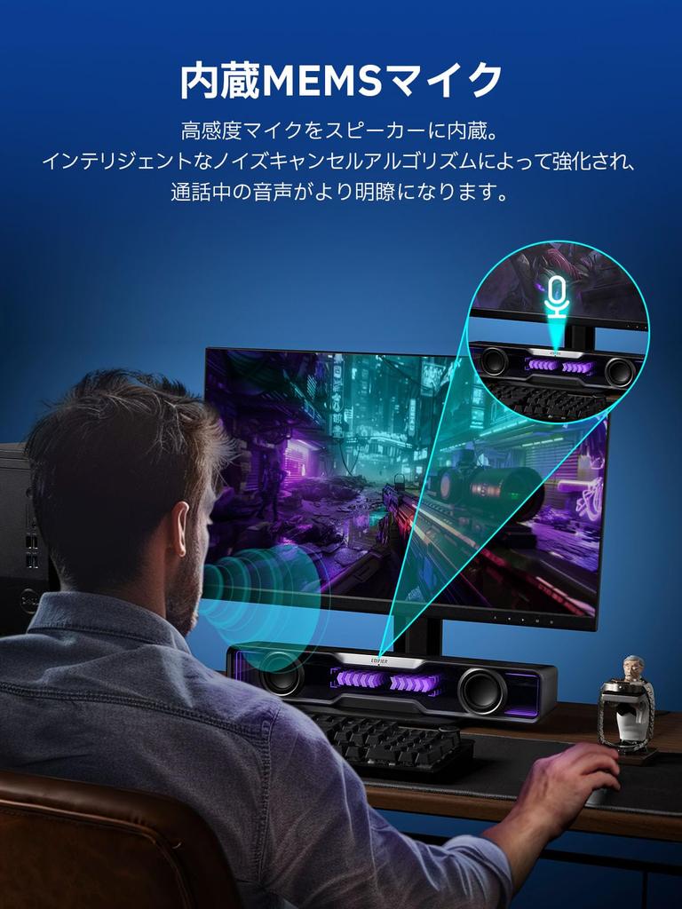 Летняя золотая награда Edifier QS30 ПК-динамик Bluetooth USB RGB Специальный Совместимый с и Белый "Победитель VGP2024" Саундбар, 5.4, Питание от Type-A,