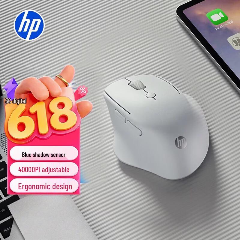 HP Беспроводная двухрежимная мышь M231