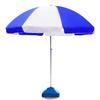 SL-0309 Outdoor Sunshade Parasol