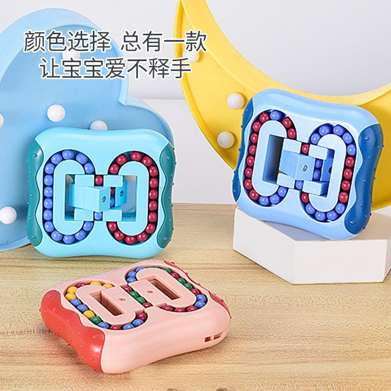 Magic Bean Rotating Cube Toy Fidget Spinner Ball Bead Puzzle Kids Kindergarten Educational Stress Relief Hand ToyMX633-117A