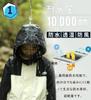 sunyhom Raincoat for Girls and Perfect for School Camping and Suitable for and School Entrance Waterproof and with Storage for Elementary and Junior