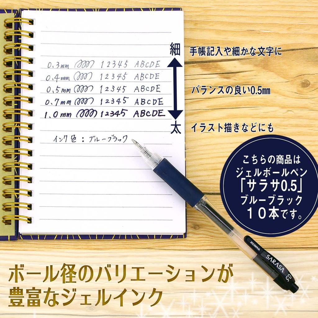 Zebra Sarasa Gel Ballpoint Pen, 0.5mm, Blue-Black, 10-Piece Set, B-JJ3-FB