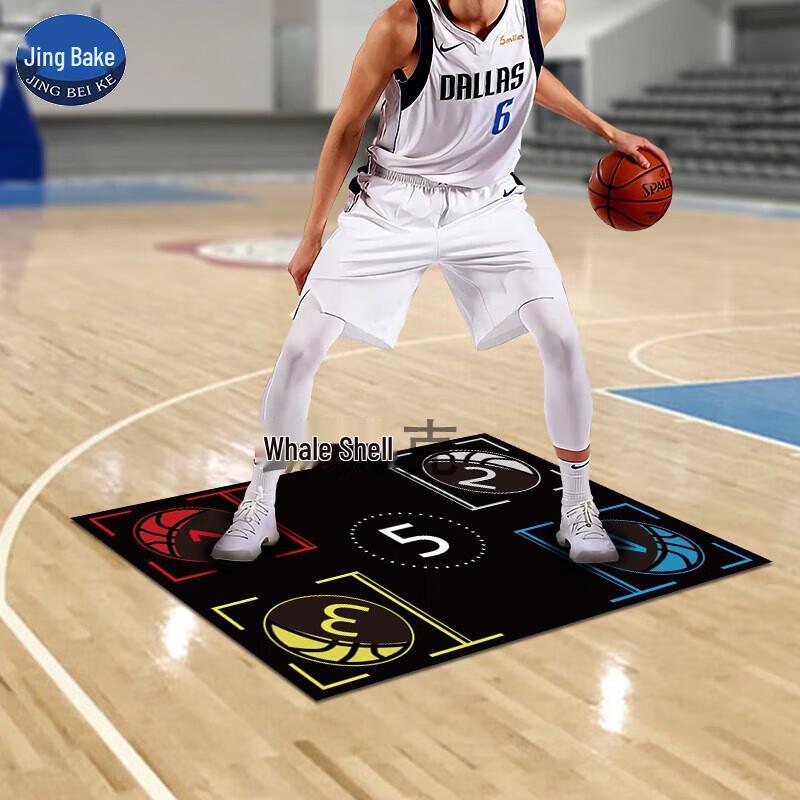 Whale Baker Basketball Footwork Training Mats (2-Pack)