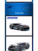 Bimego 1:18 Модель суперкара Bugatti Divo из сплава с окнами