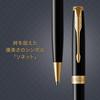 Parker Шариковая ручка Sonnet Rack Black GT 1950784 Оригинальный импортный продукт на масляной основе