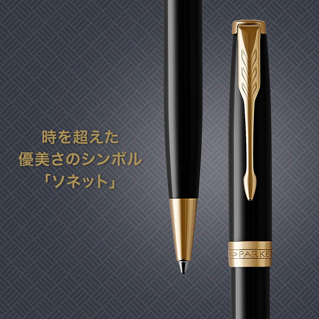 Parker Шариковая ручка Sonnet Rack Black GT 1950784 Оригинальный импортный продукт на масляной основе