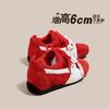 6Cm Inner Height Increase German Training Shoes Women's 2025 New Versatile Flat-soled Retro Forrest Gump Shoes Red Leather Casual Shoes.