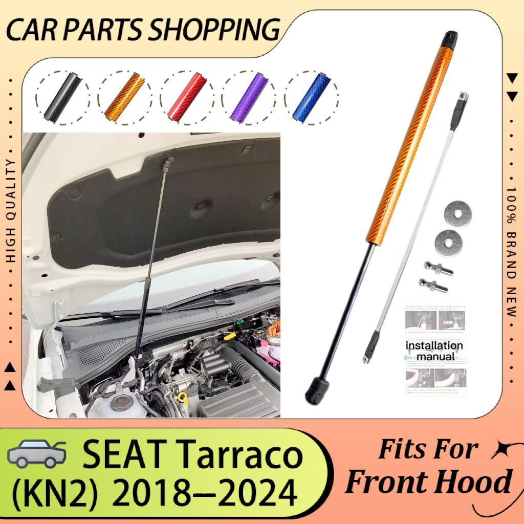 YJTX6 Hood Bonnet Strut For SEAT Tarraco KN2 2018 2019 2020 2021 2022 2023 2024 Lift Support Cylinder Piston Prop Rod Shock Damper Arm