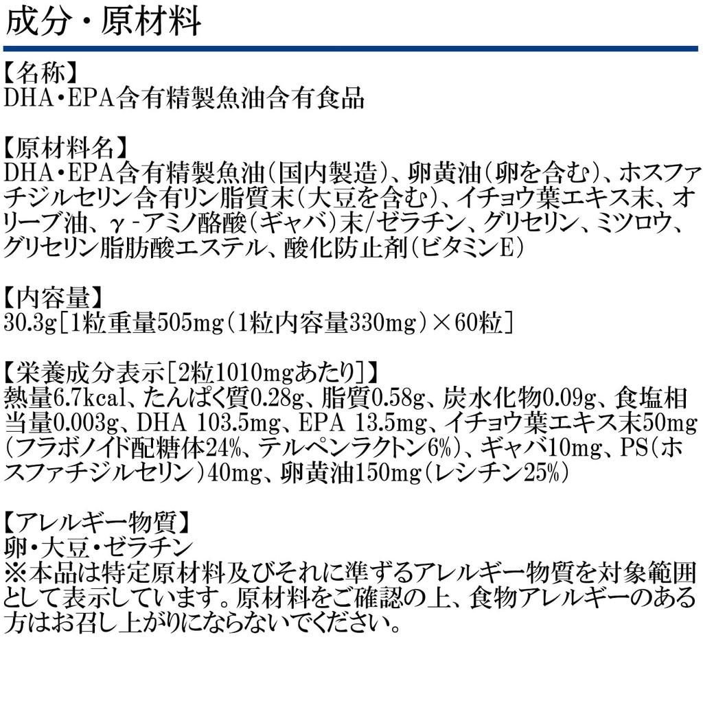 DHC Саезае Добавка 30-дневный запас (60 капсул)     Осветляющие и антиоксидантные таблетки