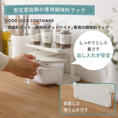 Marna K774W Двухуровневая полка для специй (Широкий/Белый) - Идеально для хранения кухонных приправ, контейнеров для специй и многого другого (Хороший контейнер с замком)