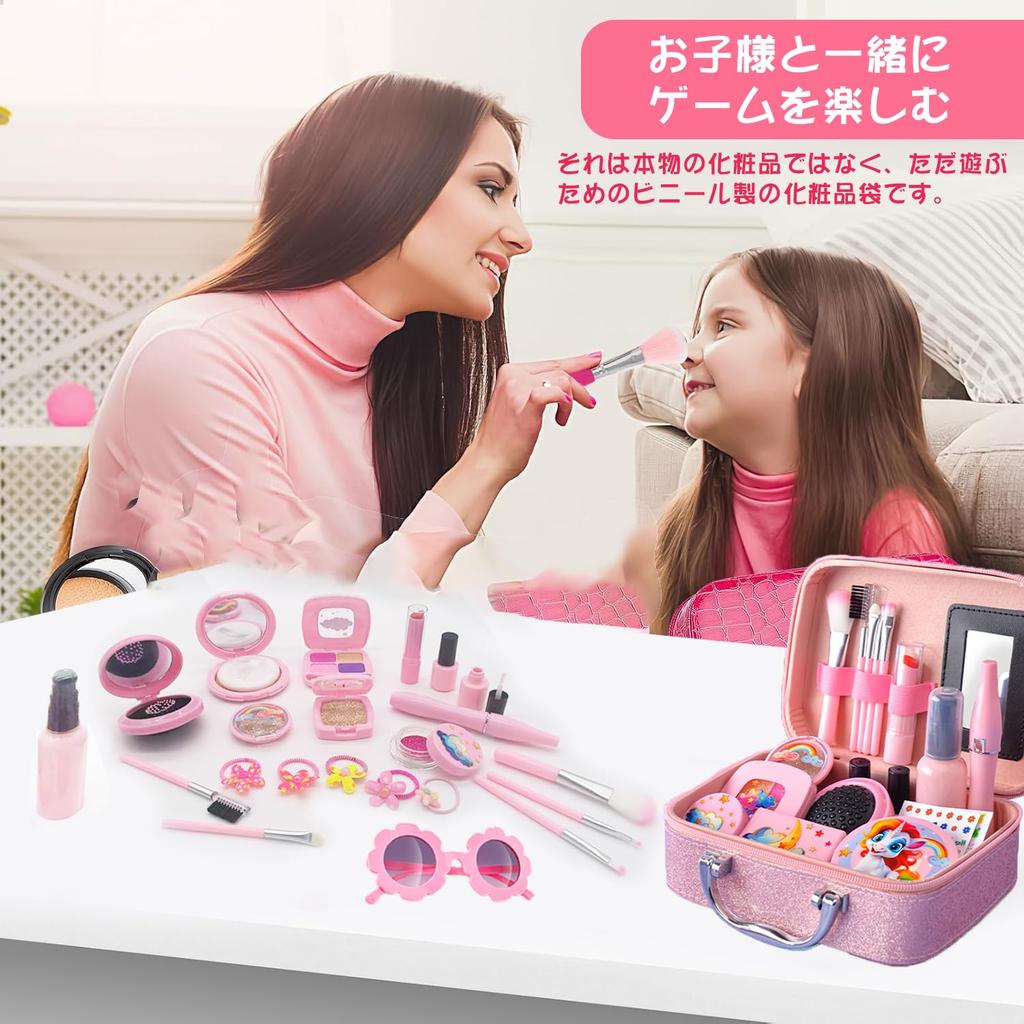 Funk Doggie 23PCS Игрушка для макияжа, бесцветная игрушка для макияжа, набор для макияжа, игрушечный комод для девочек, косметичка, ролевые игры, рождественский подарок, детский набор для макияжа