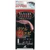 Hayabusa Hs200 Small Horse Mackerel Real Amie Shrimp 5 0.8