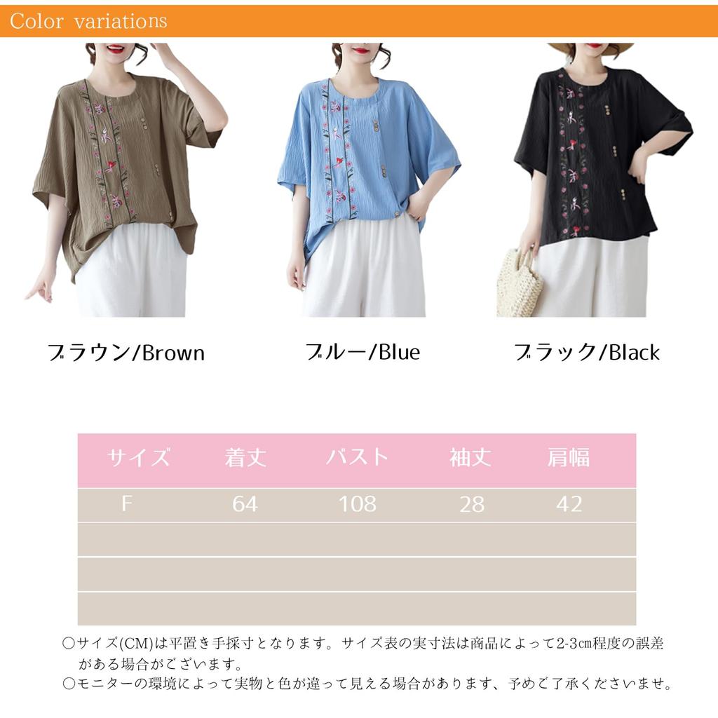 JoccKorr Short Sleeve Blouse with Round Collar and Floral Stylish and Available in Plus Stylish and Cute for a Flattering Perfect for or Office