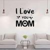Наклейка для декора спальни С Днем матери Я люблю тебя, мама Наклейка на стену Виниловая наклейка Домашний настенный декор Съемные наклейки на стену Наклейка с цитатой для гостиной