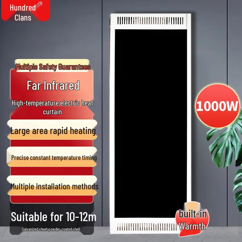 Baiqi Far Infrared Commercial Radiant Heater