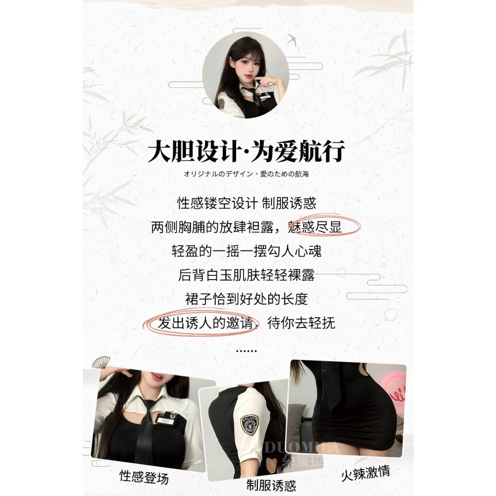 Sex Underwear Female Police Officer Free From Pure Desire OL Professional Instructor Secretary Uniform Temptation Police Uniform Pure Desire Passion T