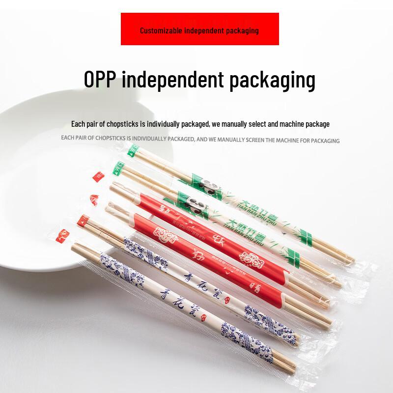 Yinmai Disposable Bamboo Chopsticks