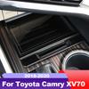Для Toyota Camry XV70 8-го поколения 2018    Аксессуары Панель центральной консоли Нержавеющая сталь Модифицированная внутренняя наклейка