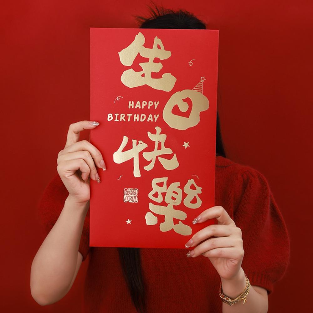Paper Large Red Envelopes Chinese Style Money Pockets Practical Money Bag  Lunar New Year