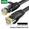 Ugreen Плоский гигабитный Ethernet-кабель CAT6