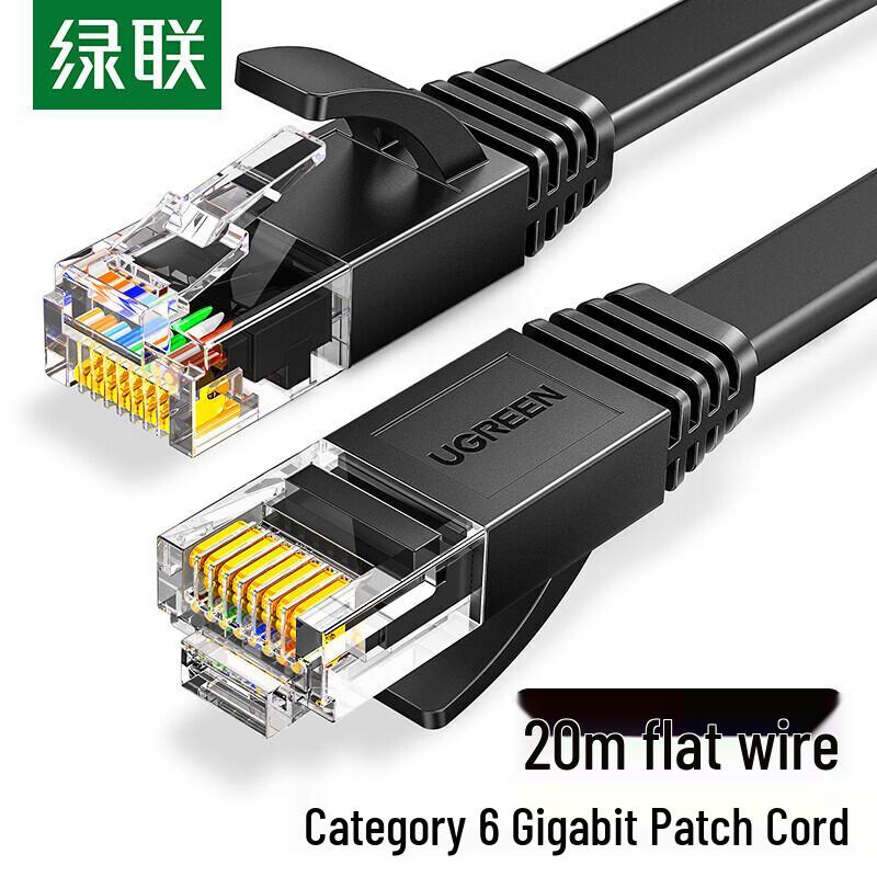 UGREEN CAT6 Flat Gigabit Ethernet Cable